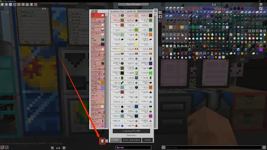 Crafting Plan List Mode Screenshots